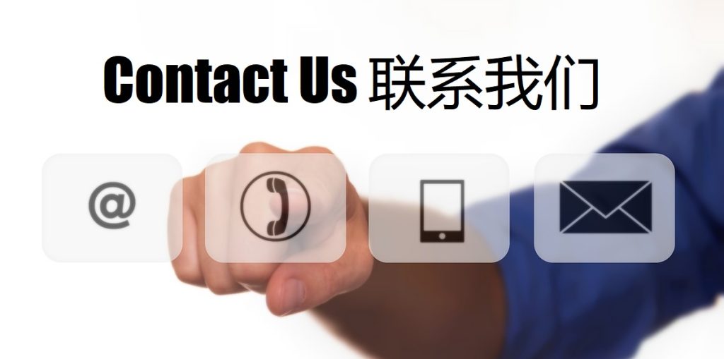 Contact Us 欧易交易所